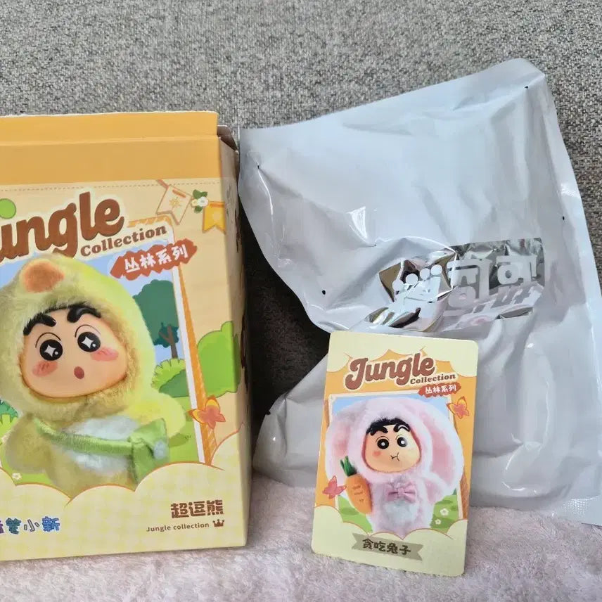 [BUNJANG] Crayon Shin-chan Jungle Collection Rabbit Plush / 정품) 짱구 정글 컬렉션 인형 토끼 새제품