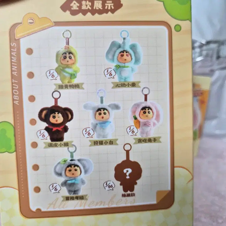 [BUNJANG] Crayon Shin-chan Jungle Collection Rabbit Plush / 정품) 짱구 정글 컬렉션 인형 토끼 새제품