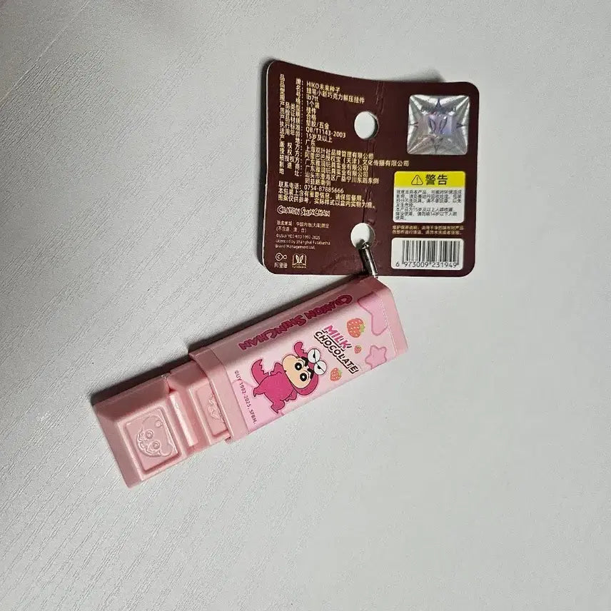 [BUNJANG] Crayon Shin-chan Strawberry Milk Chocolate Clicker Keyring / (새상품) 짱구는 못말려 딸기밀크초콜렛 딸깍이 뽀각 클릭커 키링