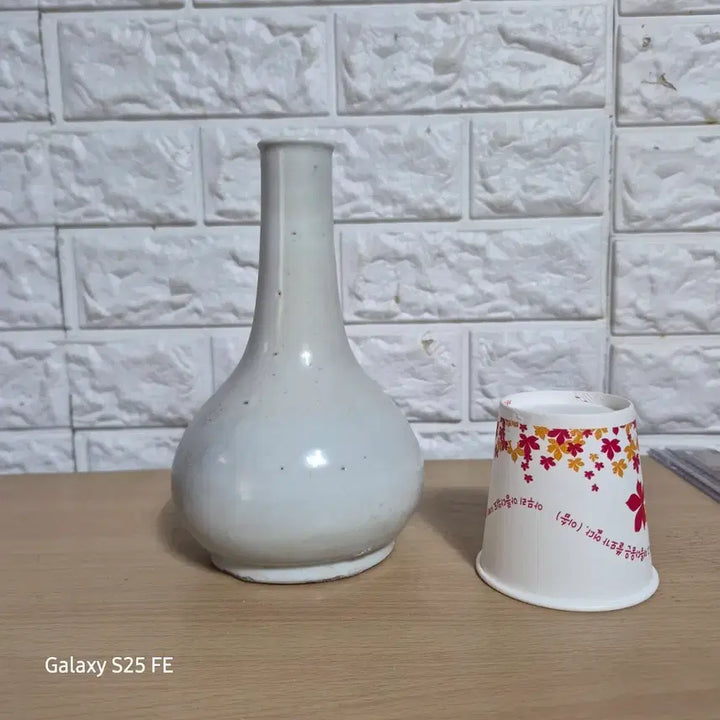 [BUNJANG] Joseon Dynasty White Porcelain Moon Flask / 백자 백 주병