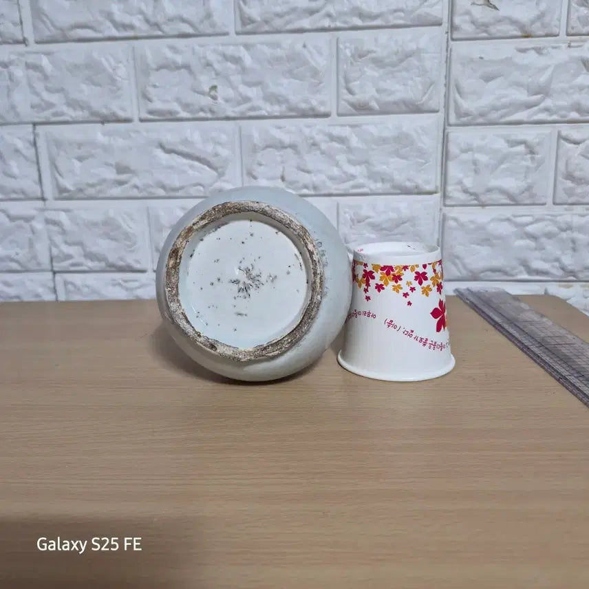 [BUNJANG] Joseon Dynasty White Porcelain Moon Bottle / 백자 백 주병