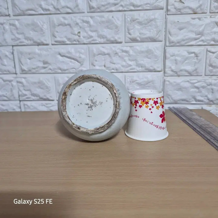 [BUNJANG] Joseon Dynasty White Porcelain Moon Bottle / 백자 백 주병