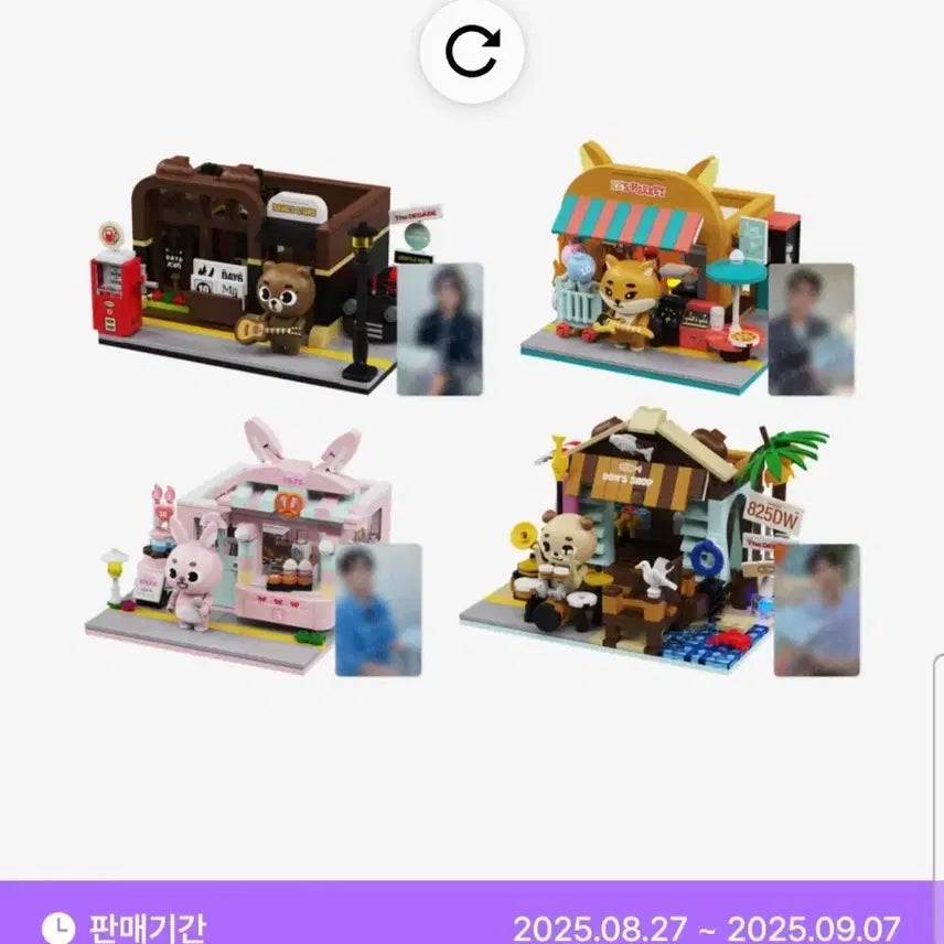 [BUNJANG] Day6 DAnimals Brick Set Young K Photocard Holder / 데이식스 데니멀즈 브릭세트 필 원가양도(포카x)