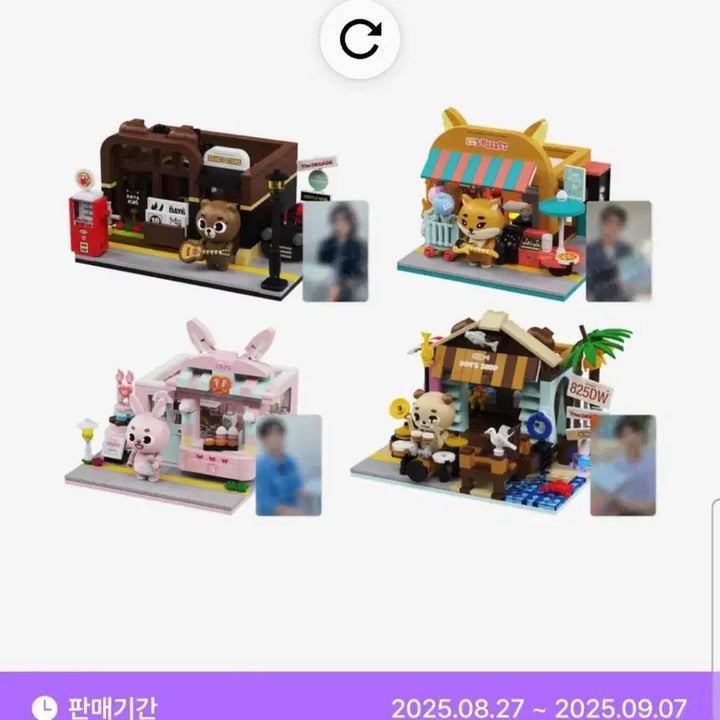 [BUNJANG] Day6 DAnimals Brick Set Young K Photocard Holder / 데이식스 데니멀즈 브릭세트 필 원가양도(포카x)