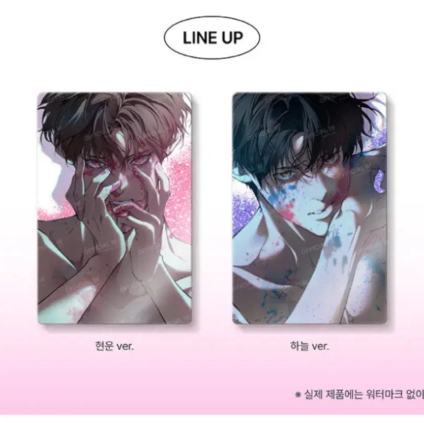 [BUNJANG] Lost in the Cloud Cloud Water Glitter Hyounun / Sky / 레진코믹스 클라우드 워터 글리터 현운/하늘Lost in the cloud