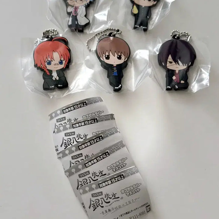 [BUNJANG] Gintama 3Z Ginpachi, Hijikata, Sougo, Kamui, Shinsuke Rubber Mascot Keychain Set / 일괄)은혼 3Z 긴파치 히지 소고 카무이 신스케 러버마스코트 키링 키홀더