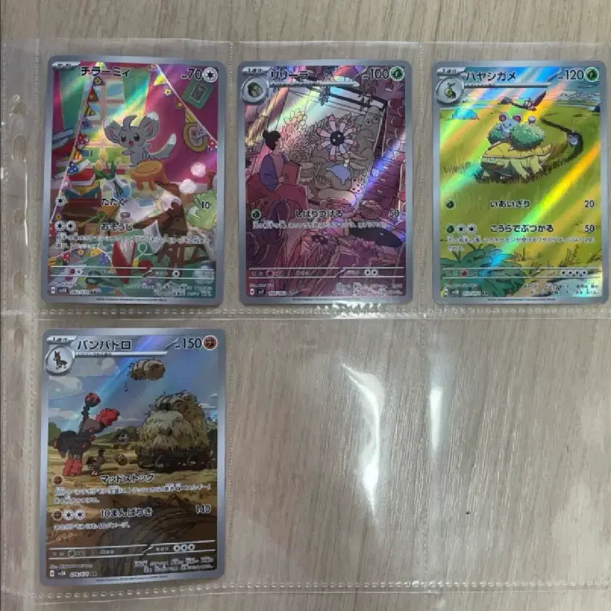 [BUNJANG] Pokemon TCG Card Collection (Japanese/Korean) / 포켓몬카드 모음 (일판/국판)