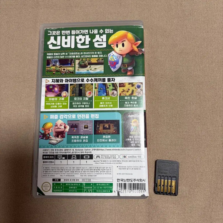 [BUNJANG] Nintendo Switch The Legend of Zelda: Link&