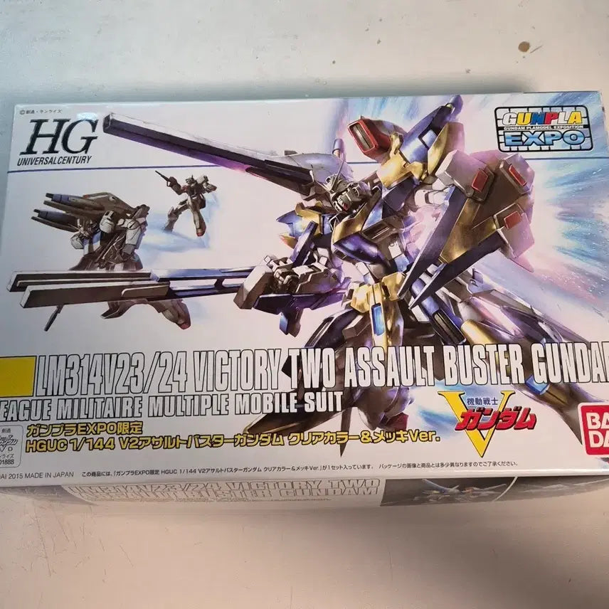 [BUNJANG] HG V2 Assault Buster Clear Expo Limited Edition / hg V2 어설트버스터 클리어 엑스포 한정