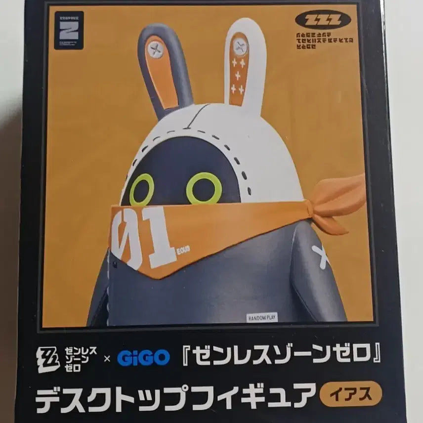 [BUNJANG] Zenless Zone Zero Inter-Astra Desktop Figure / 젠레스존 제로 이아스 데스크탑 피규어