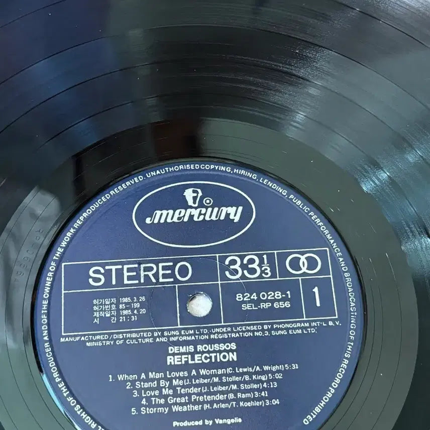 [BUNJANG] Demis Roussos Reflection LP Vinyl Record with Autograph / Demis Roussos Reflection LP 바이닐 음반