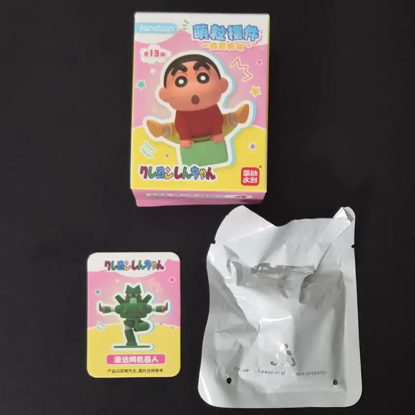[BUNJANG] Jandoon Sealed Crayon Shin-chan Mini Figure (Yoga Pose) / [Jandoon/미개봉] 4.3cm 짱구 미니 피규어 요가하는 칸탐 로봇