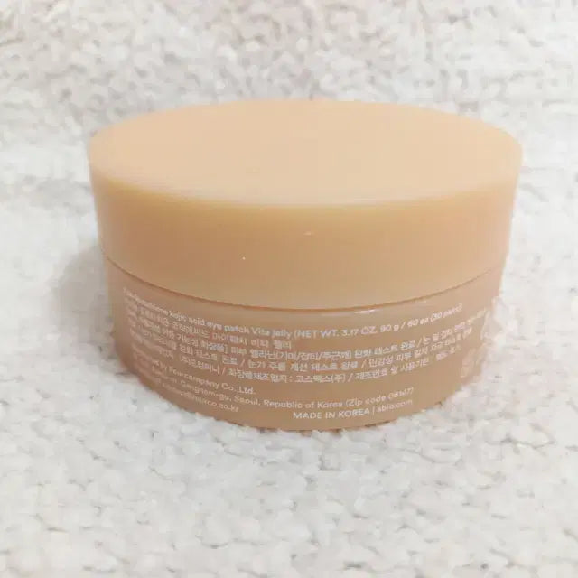 [BUNJANG] Avibes Glutathione Kojic Acid Vita Jelly Eye Patch (60 count) / 아비브 글루타치온 코직애씨드 아이패치 비타 젤리 60매