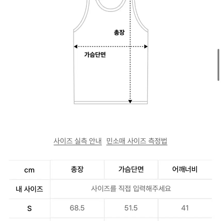 [BUNJANG] Galax Football Training Sleeveless Jersey White GA6630 WH / 갈렉스 풋볼 트레이닝 슬리브리스 져지 화이트 GA6630 WH