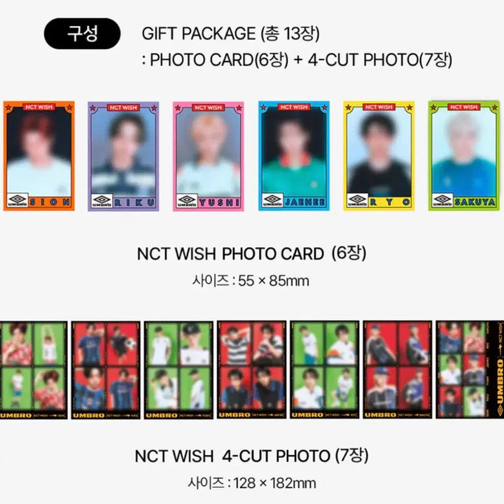 [BUNJANG] NCT WISH Umbro Lucky Draw Bundle Set Photocard (Unsealed) / 엄브로 엔시티 위시 NCT WISH 특전 미개봉 일괄