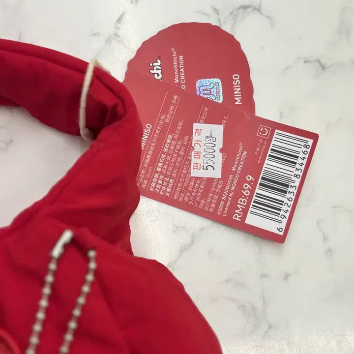 [BUNJANG] Monchhichi MiniSo Authentic Shoulder Bag Red / 몬치치 미니소 정품 가방