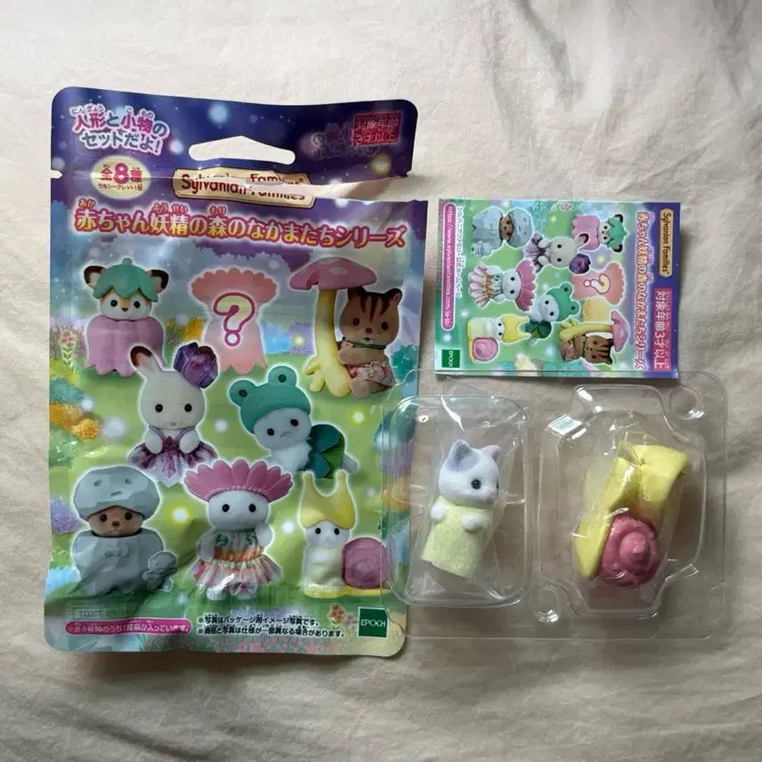 [BUNJANG] Sylvanian Families Fairy Forest Snail Cat New Product / 실바니안 요정의숲 달팽이 고양이 새상품