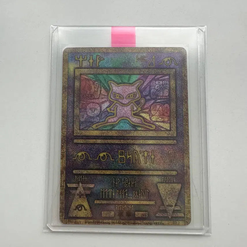 [BUNJANG] Pokemon Card Mew 2020 Promo / 포켓몬카드 뮤 2020 프로모