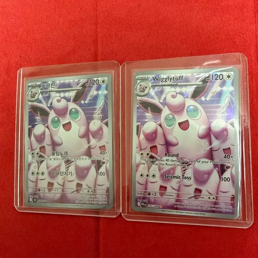 [BUNJANG] Pokemon Jigglypuff AR Card / 포켓몬 푸크린 AR 카드