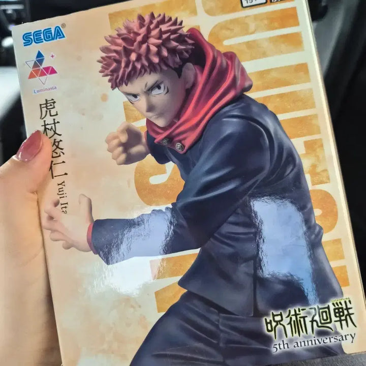 [BUNJANG] Sega Jujutsu Kaisen Yuji Itadori Figure / 세가 주술회전 이타도리 유지 피규어
