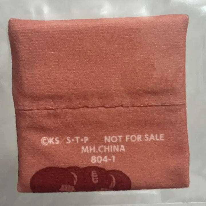 [BUNJANG] Naruto Itachi Anbu Lookup Cushion / 나루토 이타치 암부 룩업 방석