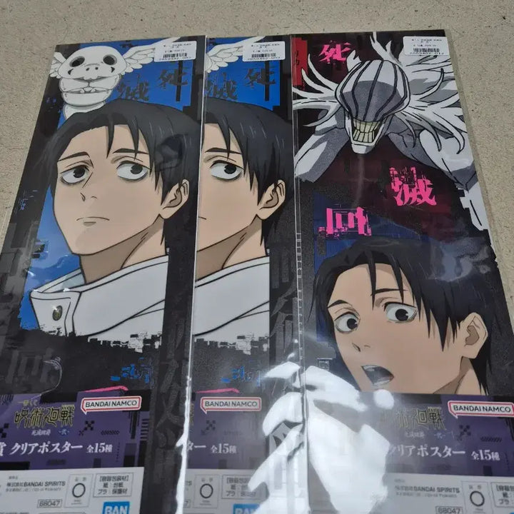 [BUNJANG] Jujutsu Kaisen Yuta Okkotsu Clear Poster / 주술회전 K상 유타 클리어 포스터