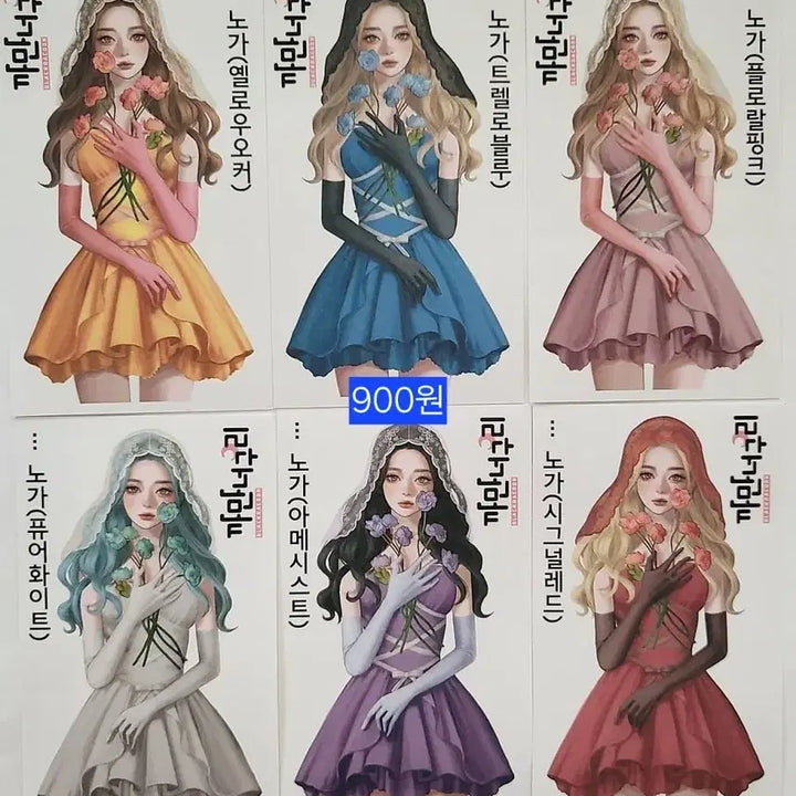 [BUNJANG] KkamankNeoguri "Noga" Sticker Set / 까만너구리 인스 스티커 (노가)