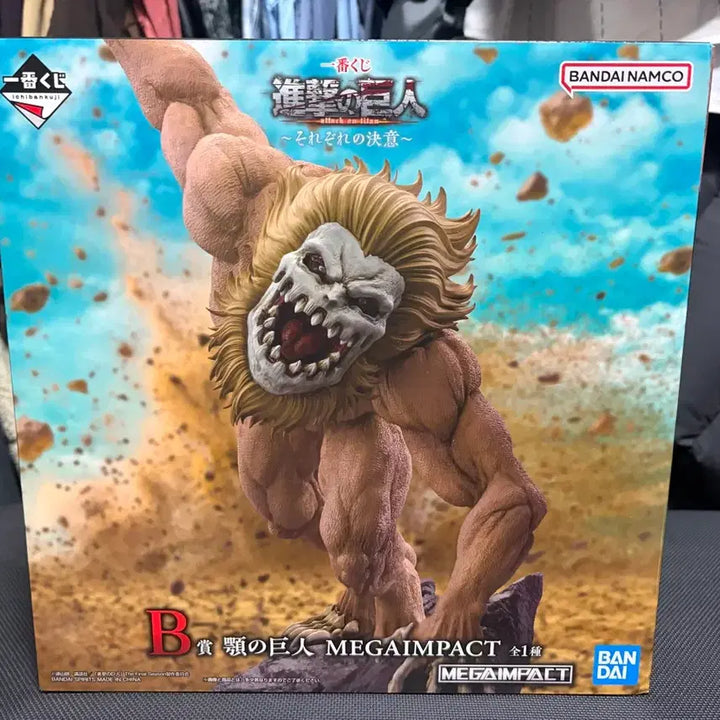 [BUNJANG] Attack on Titan Jaw Titan MEGAIMPACT Figure B Prize / 진격의거인 턱거인 B상