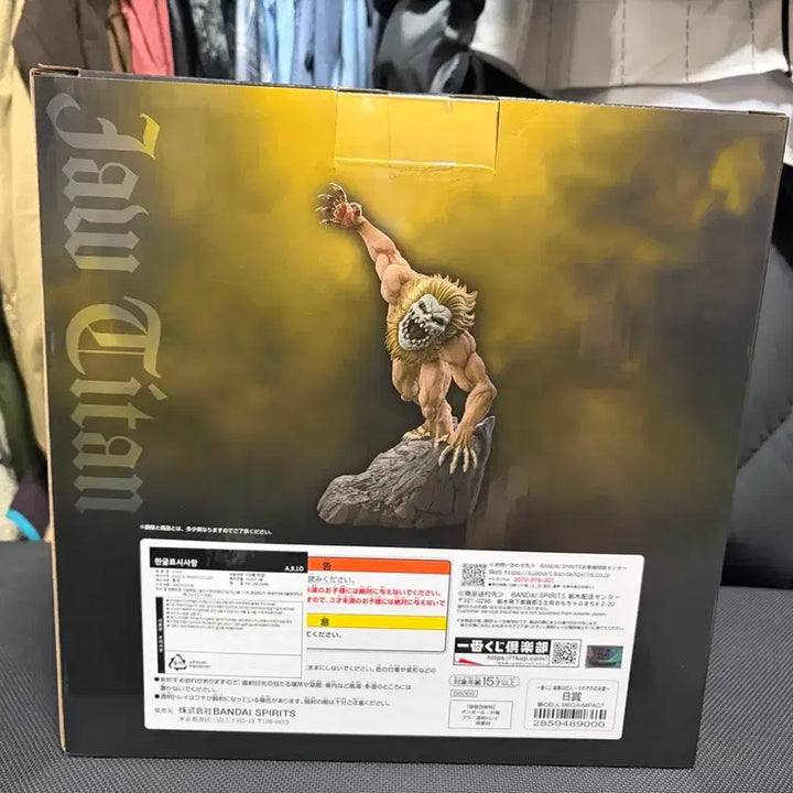 [BUNJANG] Attack on Titan Jaw Titan MEGAIMPACT Figure B Prize / 진격의거인 턱거인 B상