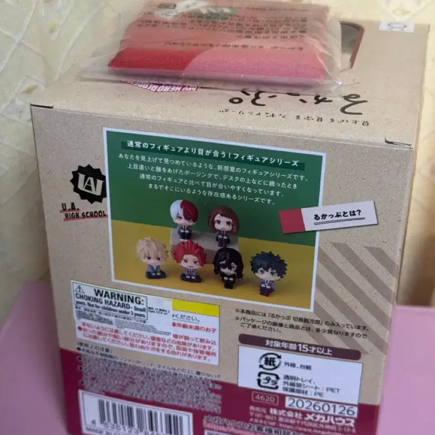 [BUNJANG] My Hero Academia Kirishima Eijiro Lookup Figure (Sealed with POB) / 히로아카 나히아 키리시마 룩업 (미개봉/특전 포함)