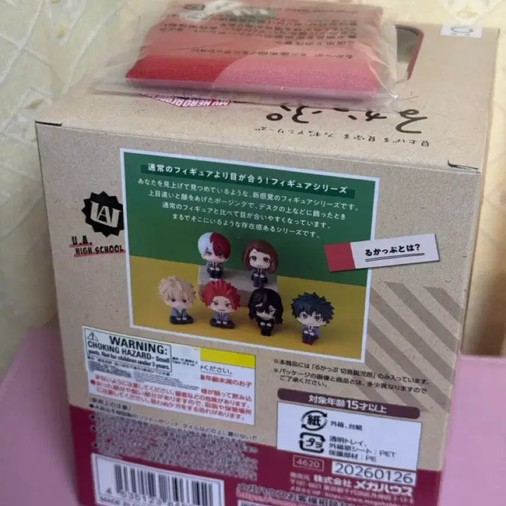 [BUNJANG] My Hero Academia Kirishima Eijiro Lookup Figure (Sealed with POB) / 히로아카 나히아 키리시마 룩업 (미개봉/특전 포함)