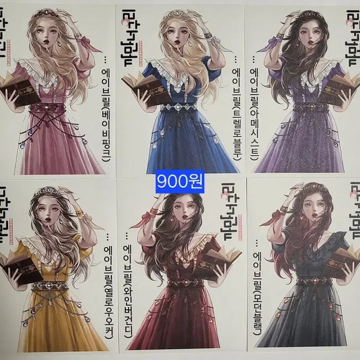 [BUNJANG] Kkamanneoguri Avril Sticker Pack / 까만너구리 인스 스티커 (에이브릴)