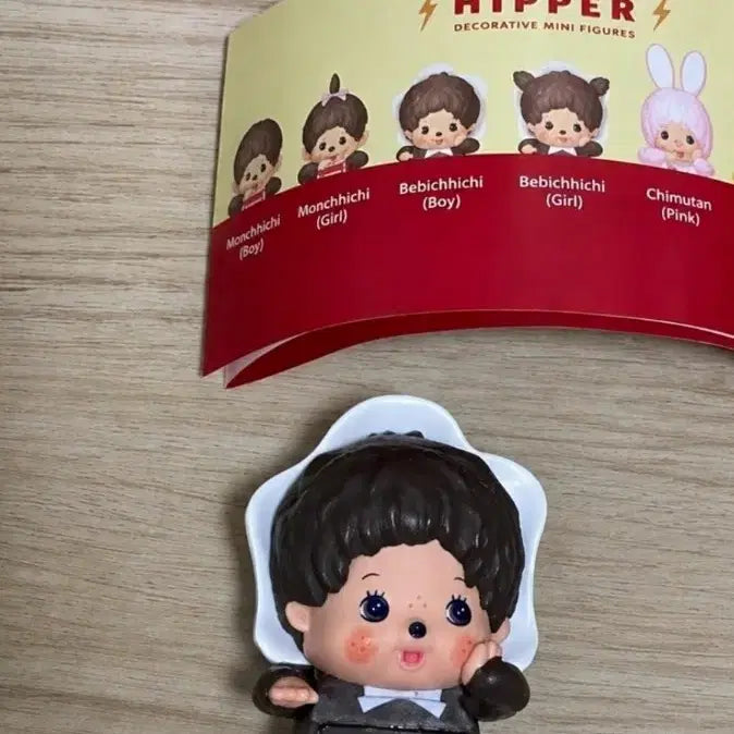 [BUNJANG] Monchhichi Hyber Mini Figure / 몬치치 히퍼스 미니 피규어 새상품