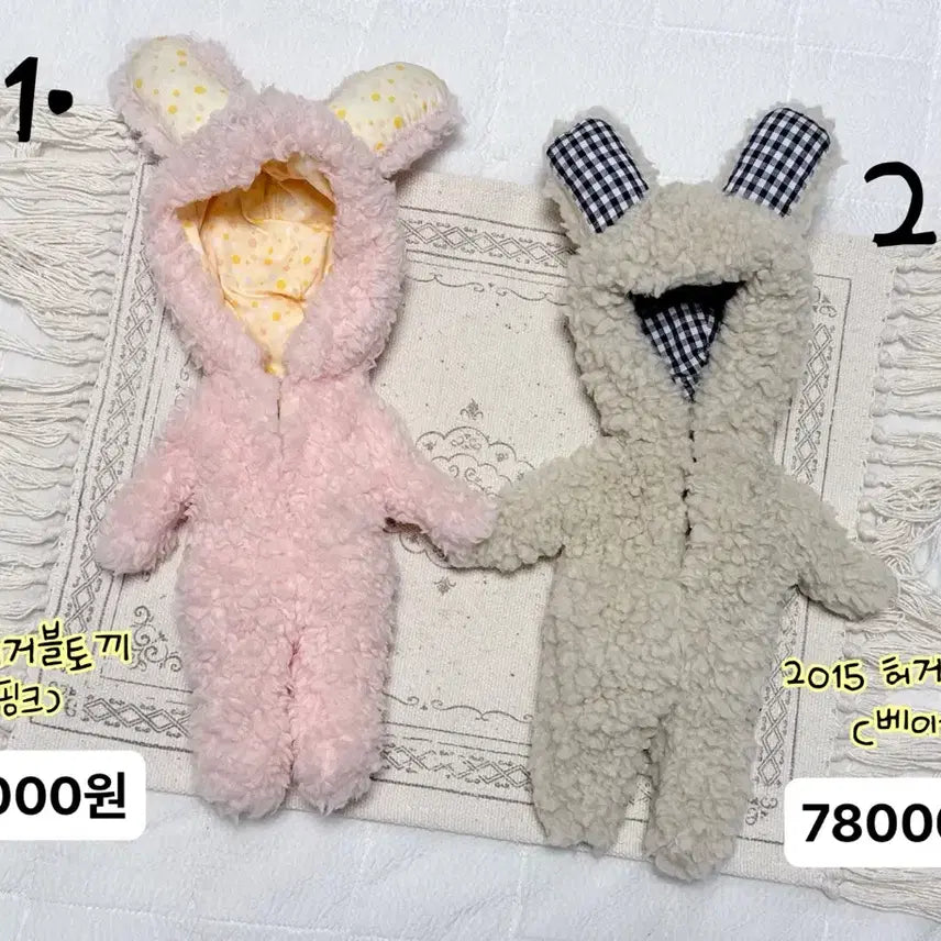 [BUNJANG] Junimoon Huggable Rabbit Blythe Doll Outfit (Pink, Beige) / 쥬니문 허거블 토끼 브라이스의상(핑크,베이지 ) *블라이스인형옷*