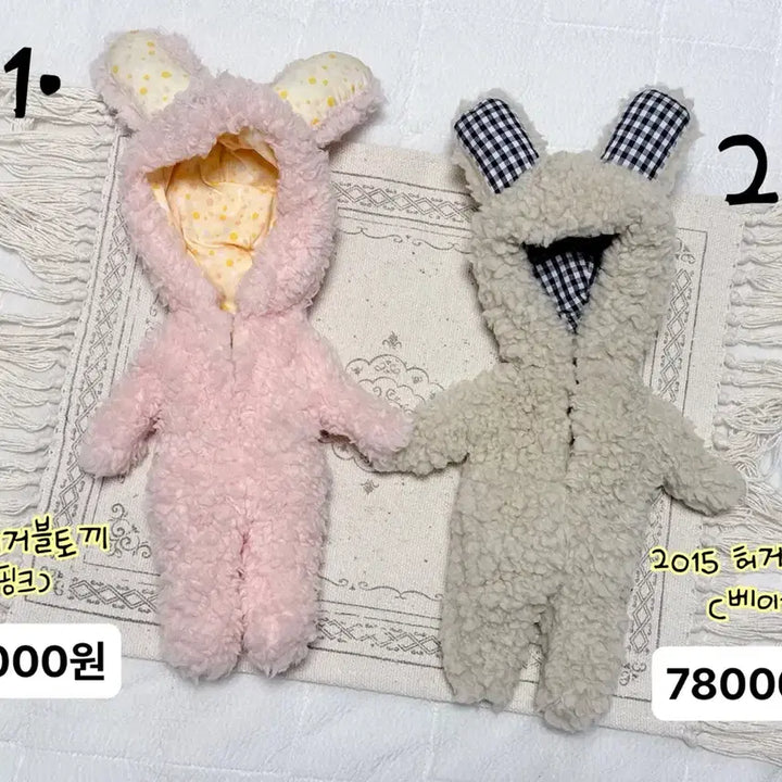 [BUNJANG] Junimoon Huggable Rabbit Blythe Doll Outfit (Pink, Beige) / 쥬니문 허거블 토끼 브라이스의상(핑크,베이지 ) *블라이스인형옷*