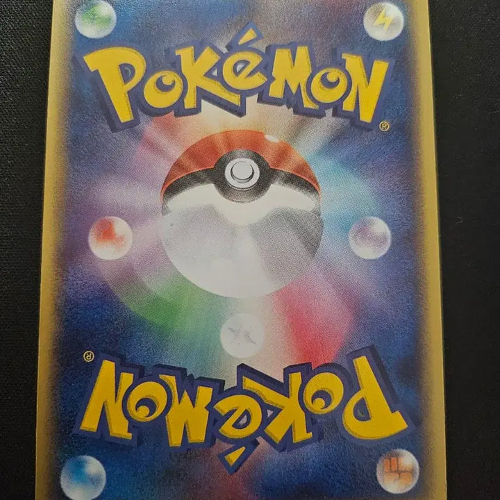 [BUNJANG] 2003 Pokemon Card Low Pressure Card / 2003년 포켓몬 카드 저기압 카드 판매합니다.