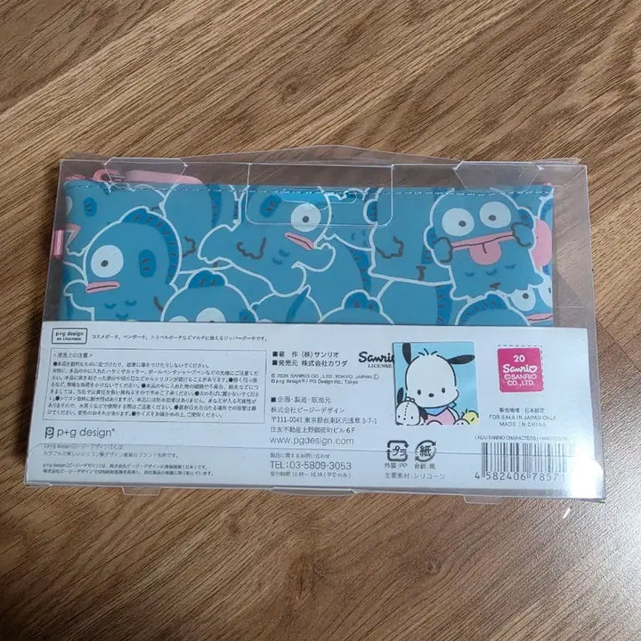 [BUNJANG] NUU Sanrio Characters Blue Pouch / NUU 산리오 캐릭터 파란색 파우치