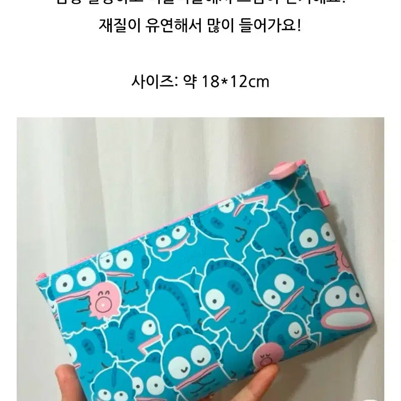 [BUNJANG] NUU Sanrio Characters Blue Pouch / NUU 산리오 캐릭터 파란색 파우치