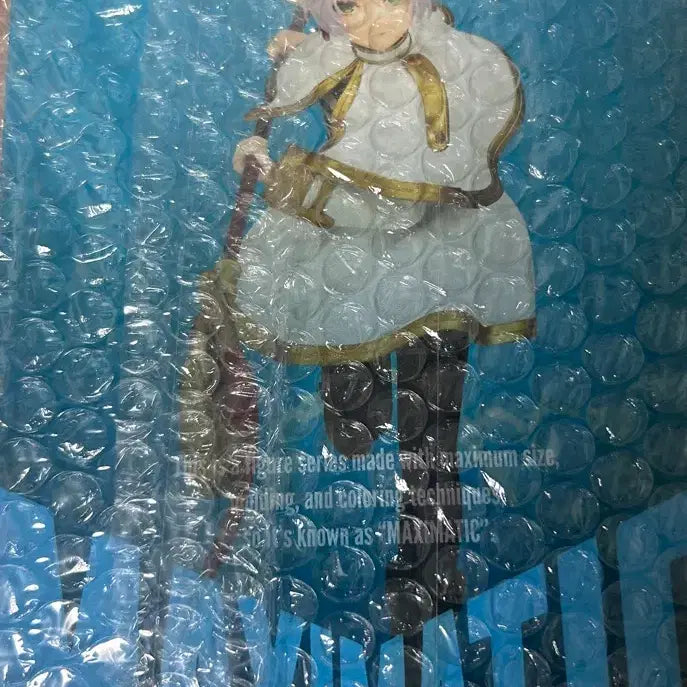 [BUNJANG] Banpresto Frieren MAXIMATIC Figure (Sealed) / 미개봉 반프레스토 프리렌 MAXIMATIC 피규어