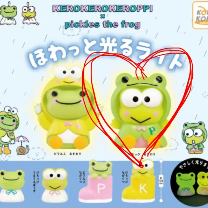 [BUNJANG] Keropi Pickles Light Gacha / 케로피 피클스 라이트 가챠