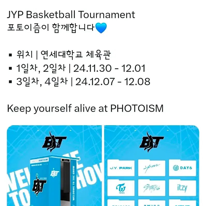 [BUNJANG] 2PM Junho The Moment Penguin Mug Cup Type B / 이준호 준더모 펭펭이 머그컵 B타입