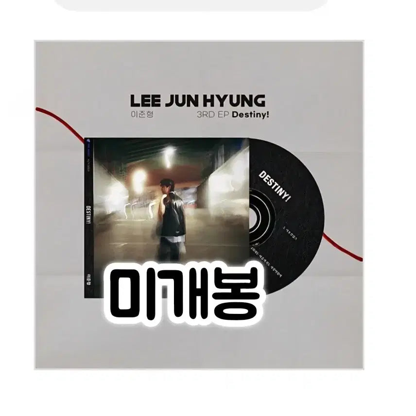[BUNJANG] Lee Junhyeong EP 3rd Album Destiny! CD / 이준형 - EP 3집 Destiny!  CD