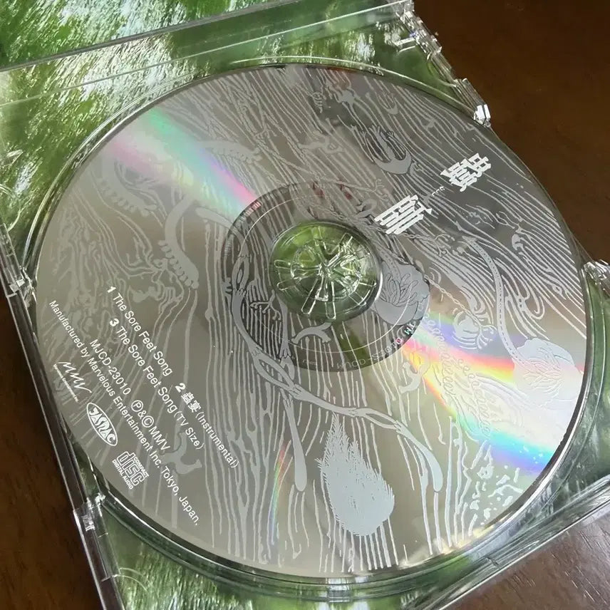 [BUNJANG] Mushishi Opening "The Sore Feet Song" CD / 충사 CD