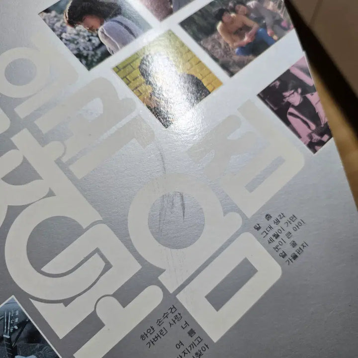 [BUNJANG] Various Artists Music Series Vol. 3 College Anthem Collection LP / 젊은이를 위한 음악시리즈 제3집 대학가의 애창곡 모음집 (대학가요의) L