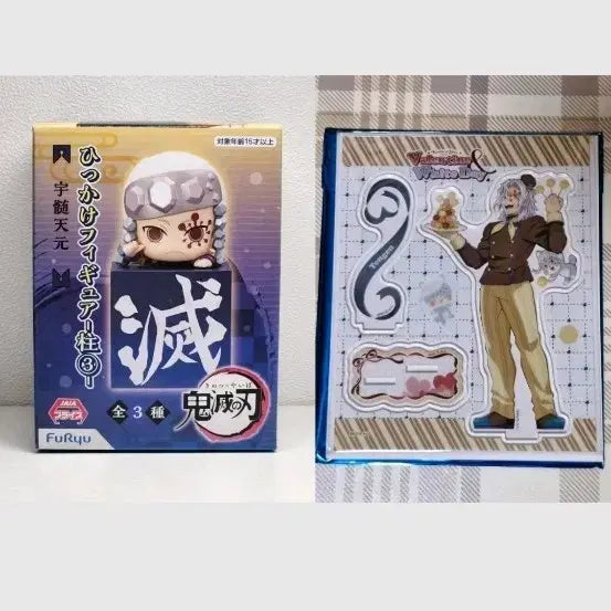 [BUNJANG] Demon Slayer Tengen Uzui Hitokage Valentine&