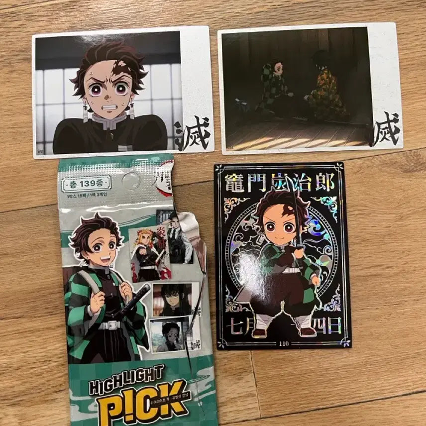 [BUNJANG] Demon Slayer Tanjiro Highlight Pic Shine Card &amp; Steel Card / 귀멸의 칼날 하이라이트픽 탄지로 샤인 카드