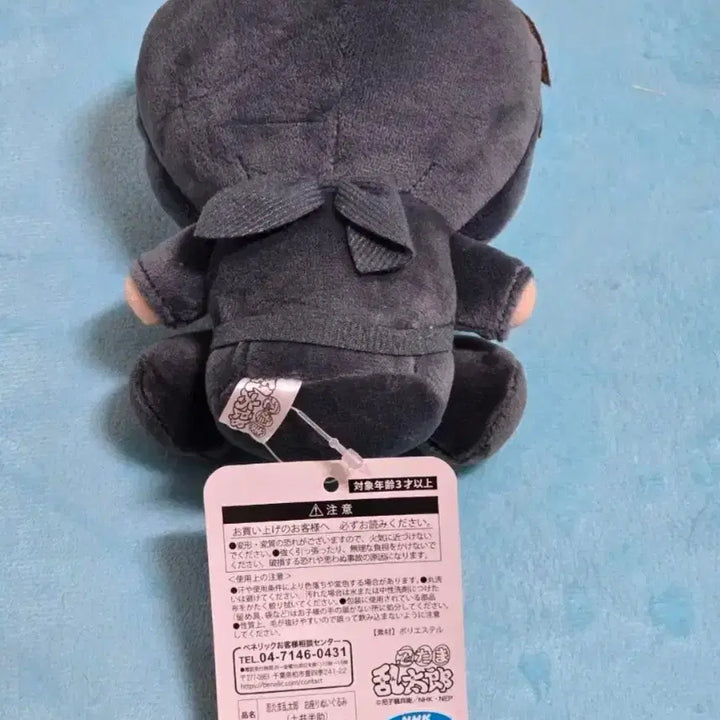 [SOLD OUT] 닌타마 도이 오스와리