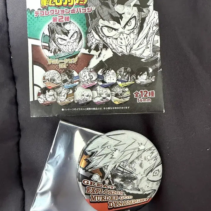 [BUNJANG] My Hero Academia Jump Shop Katsuki Bakugo Badge / 히로아카 점프샵 바쿠고 뱃지 택포