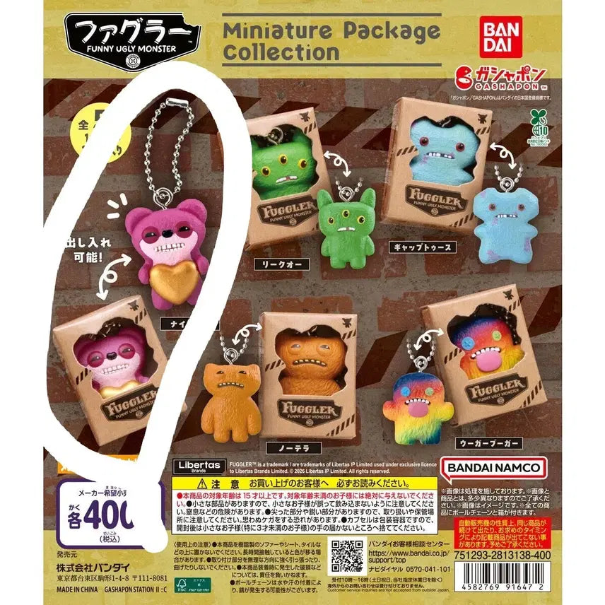 [SOLD OUT] 퍼글러 가챠 팝니다