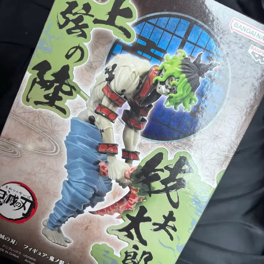 [BUNJANG] Banpresto Demon Slayer Gyutaro Figure (Sealed) / (미개봉) 반프레스토 귀멸의칼날 규타로 피규어